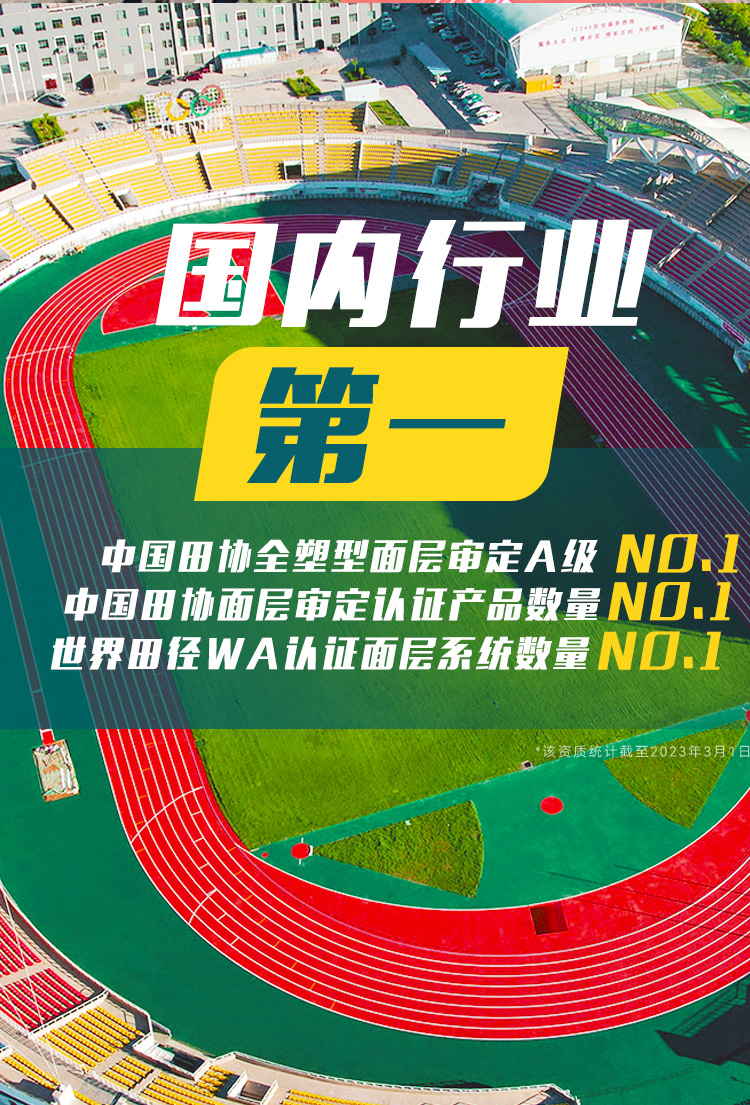 20230328112010694_看圖王.jpg